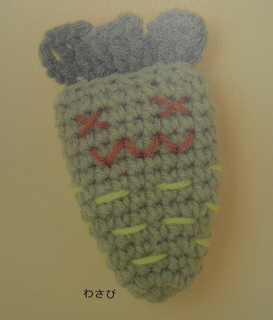 Wasabi_small2