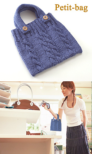 G723-bag_medium