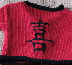 Chinesehappinesscharacter_small