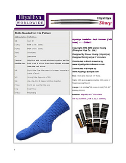 Qhsof2_pdf1_small2