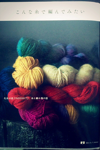 ravelry こんな糸で編んでみたい wanna knit with this yarn patterns